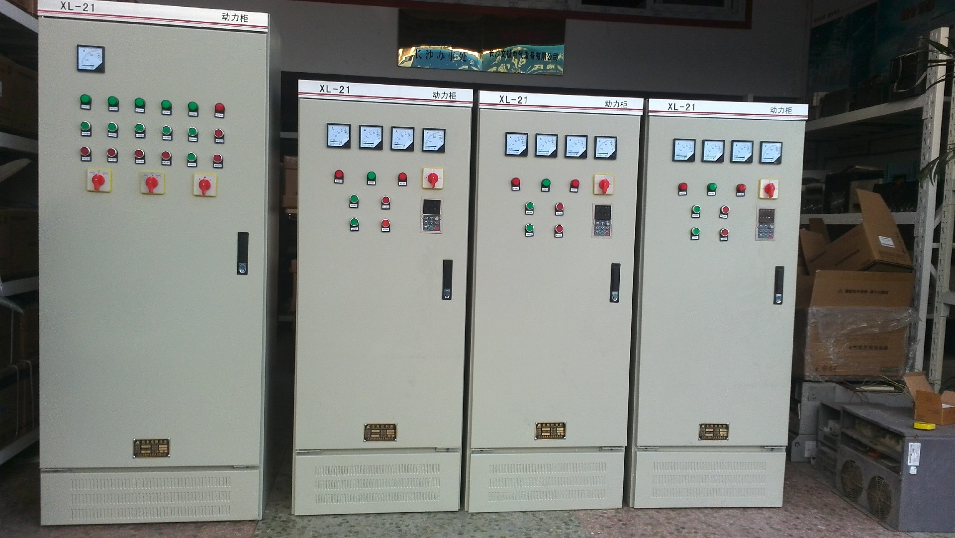 磚窯風(fēng)機(jī)變頻節(jié)能控制柜75KW(1).jpg