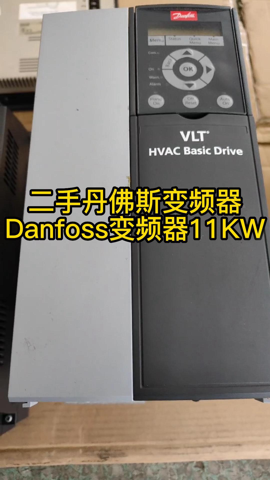 丹佛斯11KW變頻器-封面.jpg