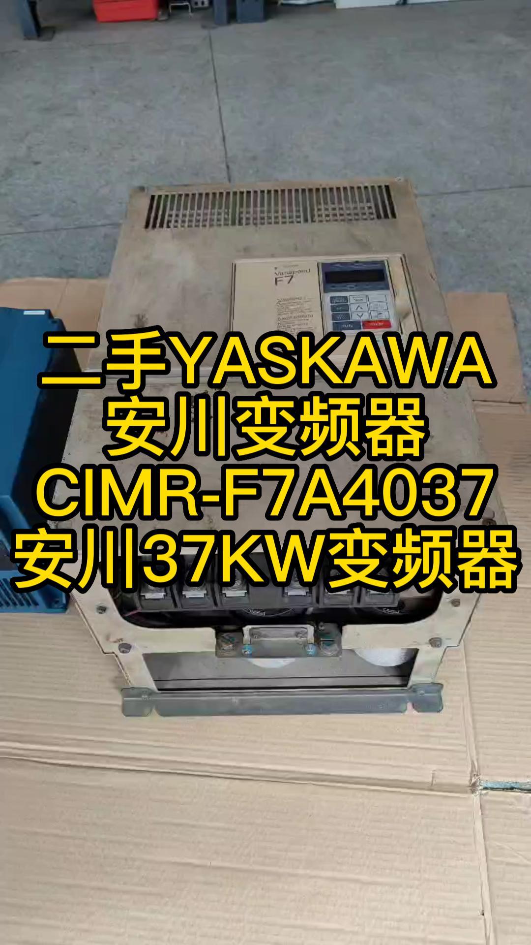 安川變頻器37KW-封面.jpg