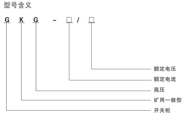 開關(guān)含義.jpg