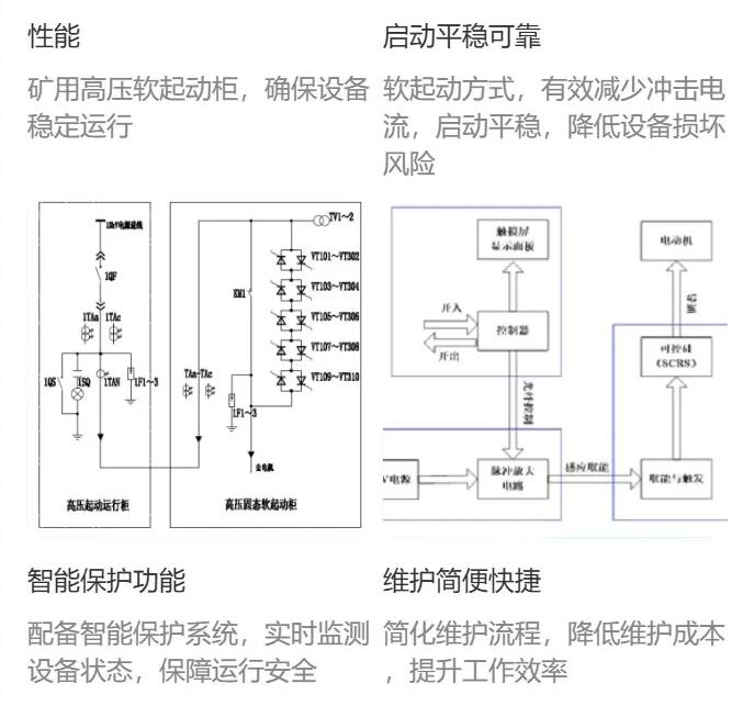 礦用宣傳圖4.jpg